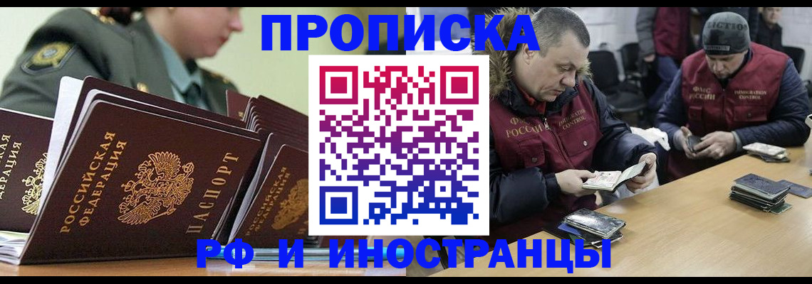 регистрация для школы в Кубинке
