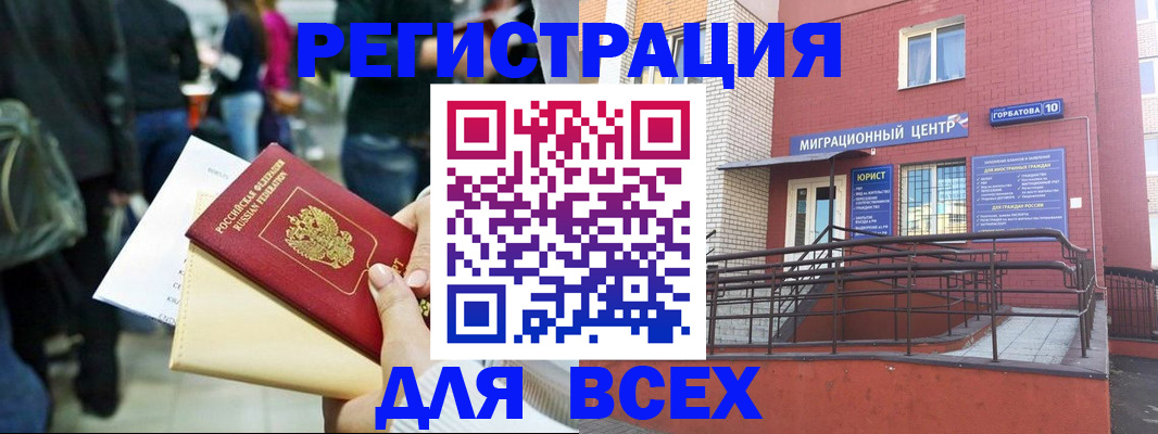 пропишу в квартире в Кубинке